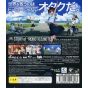 5pb - Robotics Notes for Sony Playstation PS3