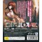 5pb - Steins Gate Hiyoku Renri no Darling pour Sony Playstation PS3