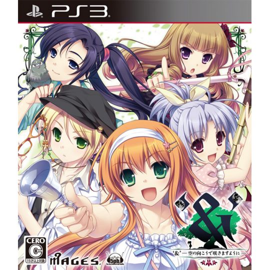 5pb - ‘&’ -sora no Mukou de sakimasu you ni- pour Sony Playstation PS3