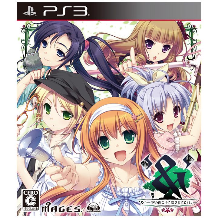 5pb - ‘&’ -sora no Mukou de sakimasu you ni- pour Sony Playstation PS3