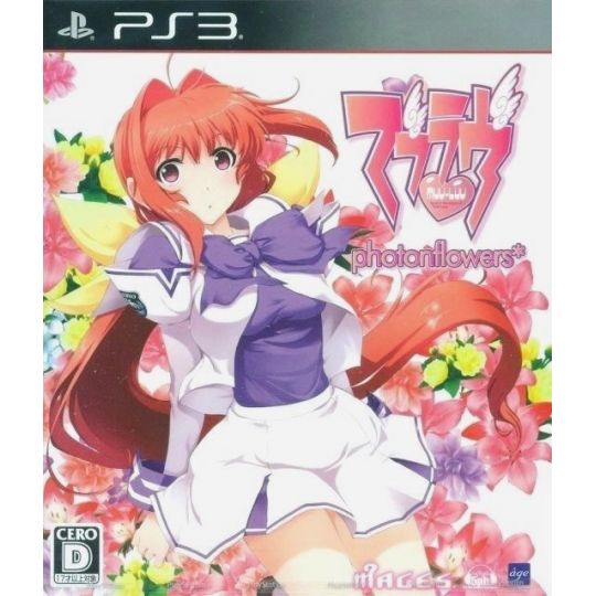 5pb - Muv-Luv Photon flowers pour Sony Playstation PS3