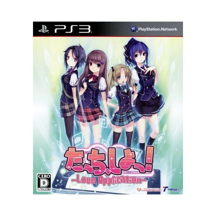 Compile - Tacchi, Shiyo! Love Application pour Sony Playstation PS3