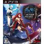 Koei Tecmo Games - Kagero: Mou Hitori no Princess for Sony Playstation PS3