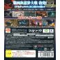 Bandai - Naruto Shippuden: Ultimate Ninja Storm 3 for Sony Playstation PS3