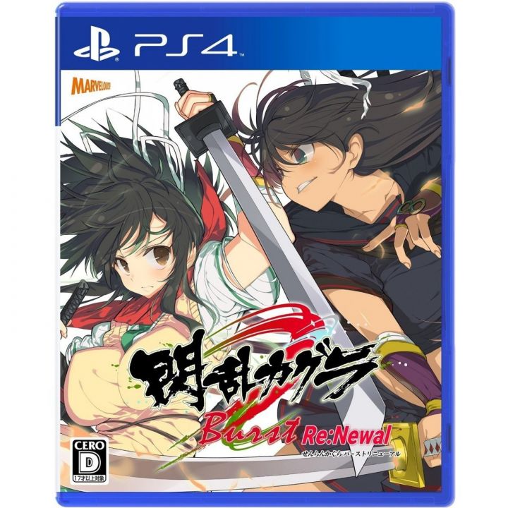 Marvelous Senran Kagura Burst Re:Newal SONY PS4 PLAYSTATION 4