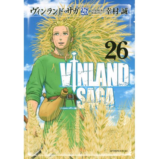 Vinland Saga vol.26 - Afternoon Comics