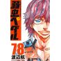 Yowamushi Pedal vol.78 - Shônen Champion Comics