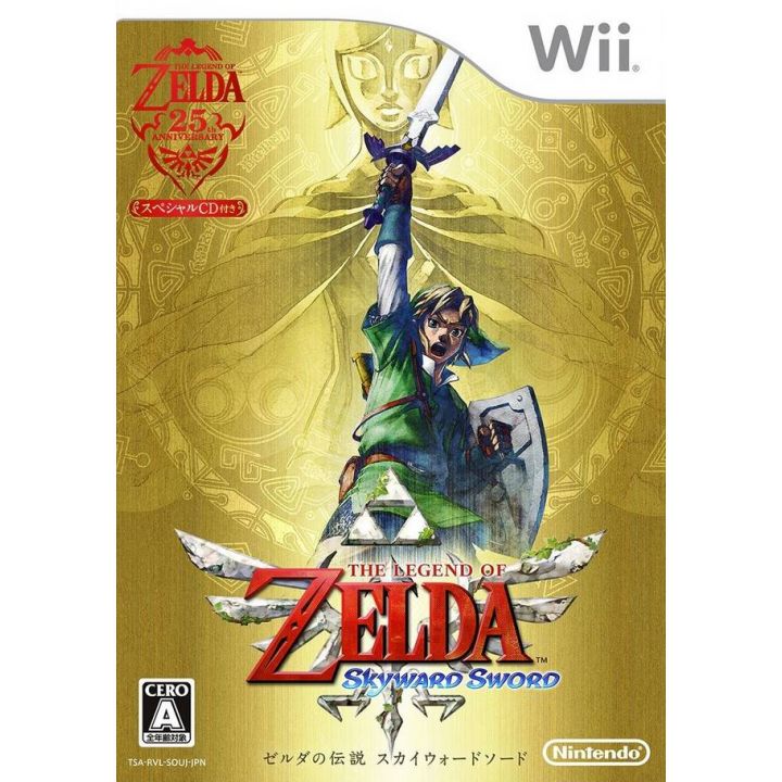 Nintendo - The Legend of Zelda: Skyward Sword (First-Print Edition / Soundtrack CD) for Nintendo Wii