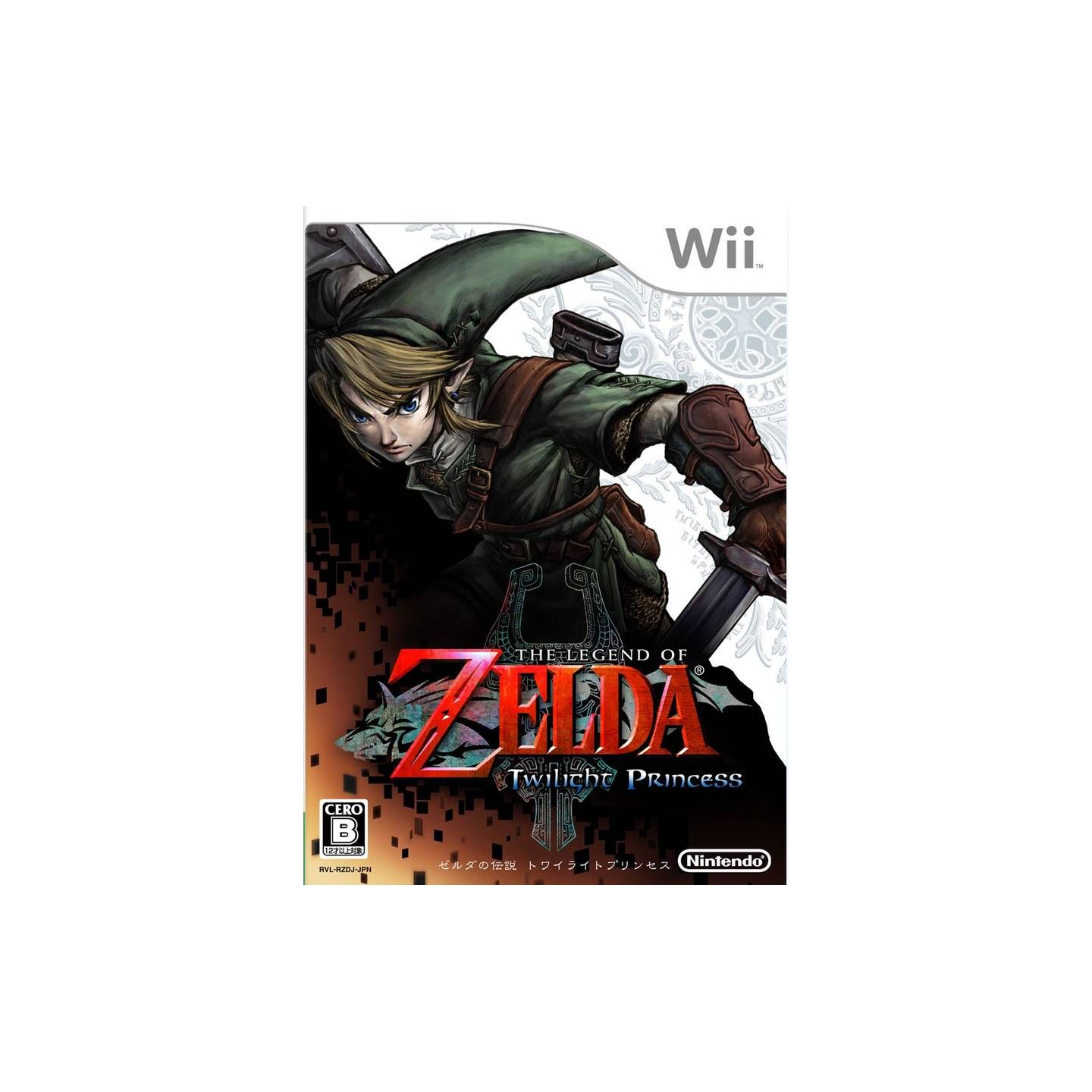Nintendo The Legend Of Zelda Twilight Princess Pour Nintendo Wii 4313