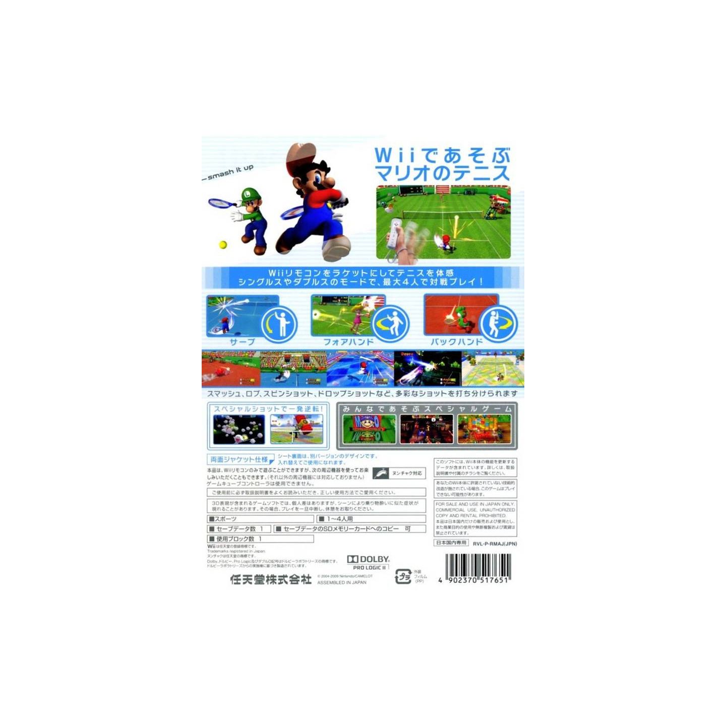 Buy Mario Tennis GC - Wii de Asobu - Used Good Condition (Wii Japanese  import) 