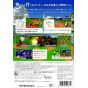 Nintendo - Super Mario Stadium: Family Baseball for Nintendo Wii