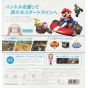 Nintendo - Mario Kart Wii (With Wii Handle) for Nintendo Wii