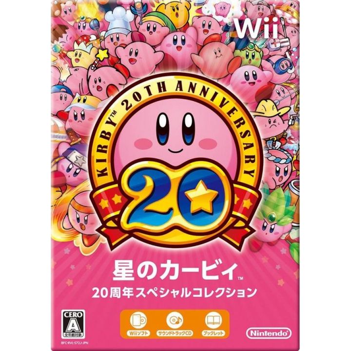 Nintendo - Hoshi no Kirby: 20-Shuunen Special Collection pour Nintendo Wii