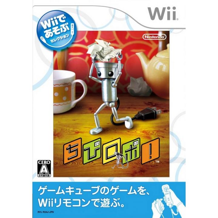 Nintendo - Chibi-Robo (Wii de Asobu) for Nintendo Wii