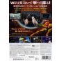 Nintendo - Metroid Prime (Wii de Asobu) pour Nintendo Wii