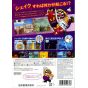 Nintendo - Wario Land Shake pour Nintendo Wii