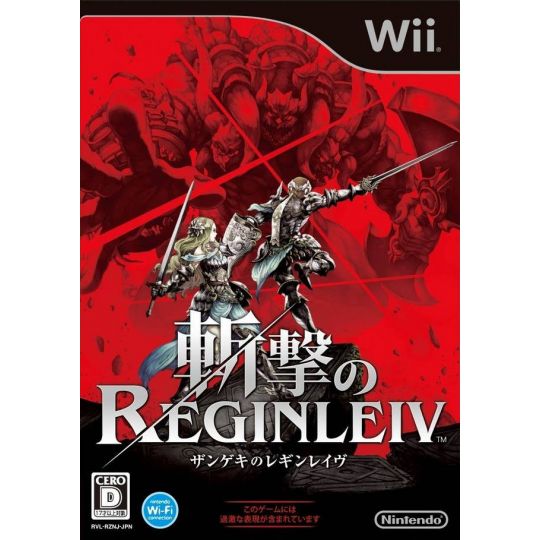 Nintendo - Zangeki no Reginleiv for Nintendo Wii