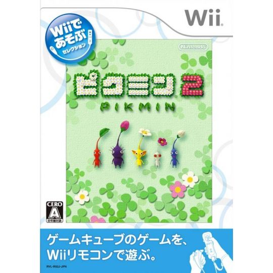 Nintendo - Pikmin 2 (Wii de Asobu) para Nintendo Wii