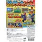 Level 5 - Inazuma Eleven Strikers 2012 Xtreme for Nintendo Wii