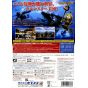 Capcom - Monster Hunter 3 for Nintendo Wii