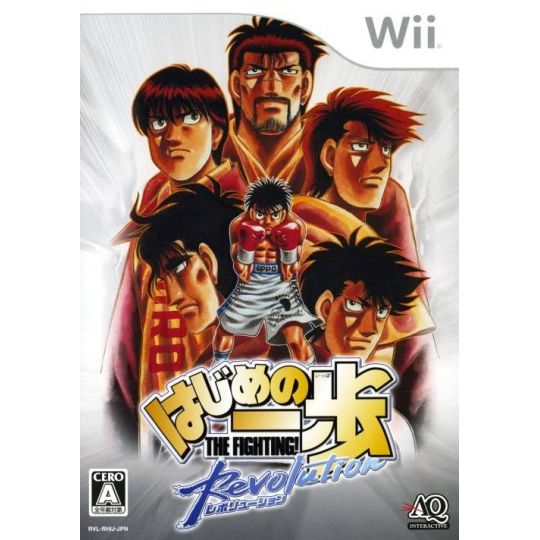 AQ Interactive - Hajime no Ippo Revolution für Nintendo Wii