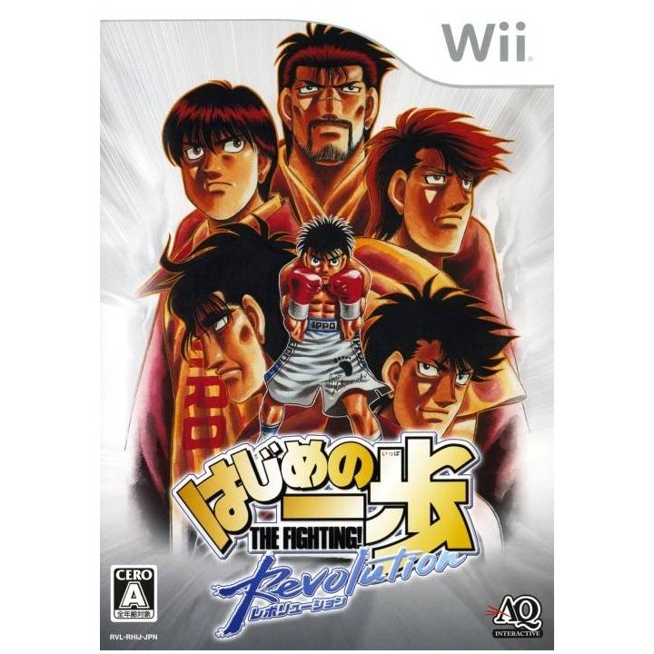 AQ Interactive - Hajime no Ippo Revolution pour Nintendo Wii