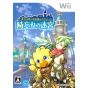 Square Enix - Chocobo's Dungeon: Toki Wasure No Meikyuu für Nintendo Wii