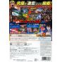 TakaraTomy - Naruto Shippuden: Gekitou Ninja Taisen Special for Nintendo Wii