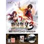 Koei Tecmo Games - Sengoku Musou 3 (Limited Edition incl. Special Classic Controller Pro) pour Nintendo Wii