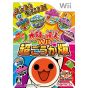 Bandai Namco - Taiko no Tatsujin Wii: Chou Gouka Han pour Nintendo Wii