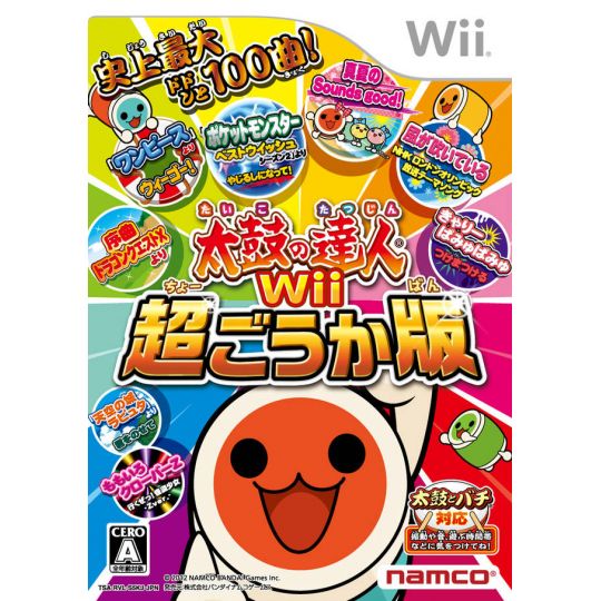 Bandai Namco - Taiko no Tatsujin Wii: Chou Gouka Han per Nintendo Wii