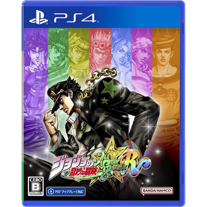 BANDAI NAMCO - JoJo's Bizarre Adventure: All Star Battle R para Sony Playstation PS4