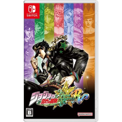 BANDAI NAMCO - JoJo's Bizarre Adventure: All Star Battle R para Nintendo Switch