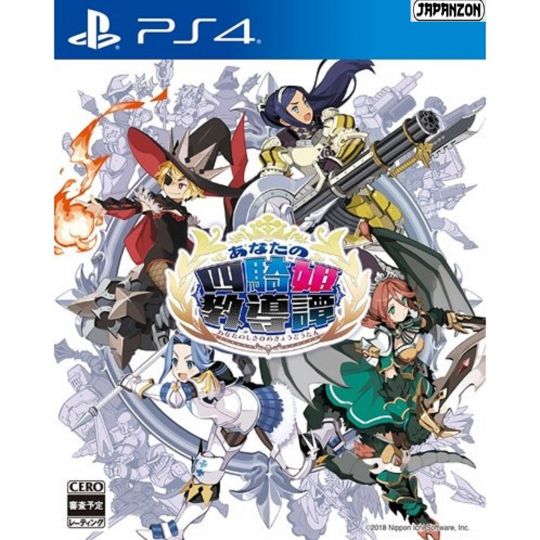 Nippon Ichi Software Anata no Shikihime Kyouikutan SONY PS4 PLAYSTATION 4