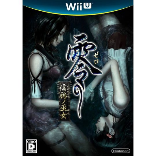 Nintendo - Zero: Nuregarasu no Miko pour Nintendo Wii U