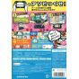 Nintendo - Game & Wario for Nintendo Wii U