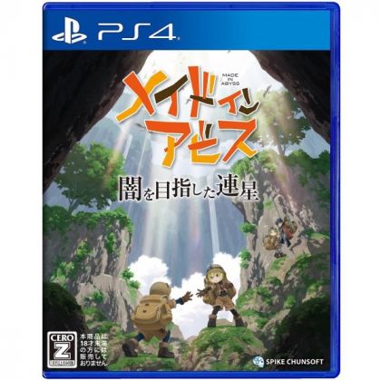 SPIKE CHUNSOFT - Made in Abyss: Yami wo Mezashita Rensei für Sony Playstation PS4