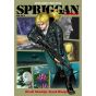 SPRIGGAN - BOX 2 (version japonaise)