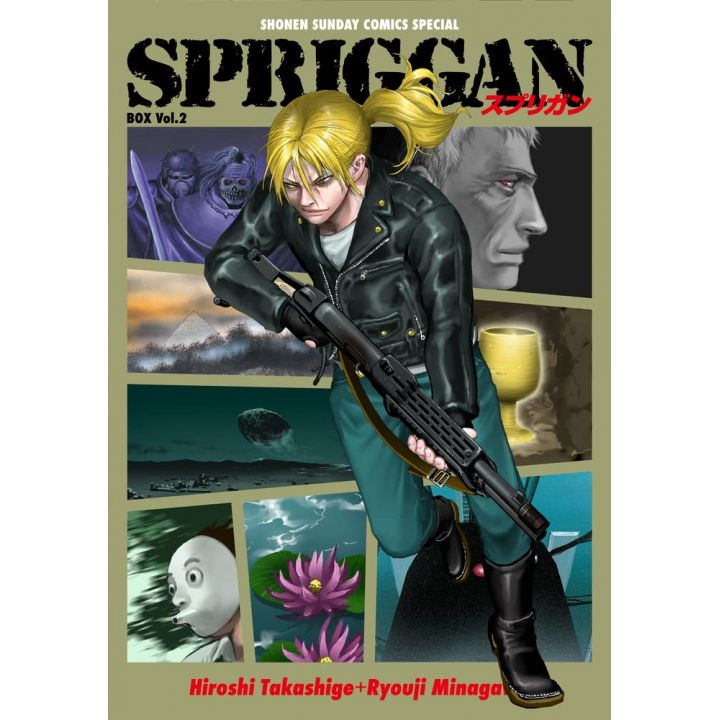 SPRIGGAN - BOX 2 (version japonaise)