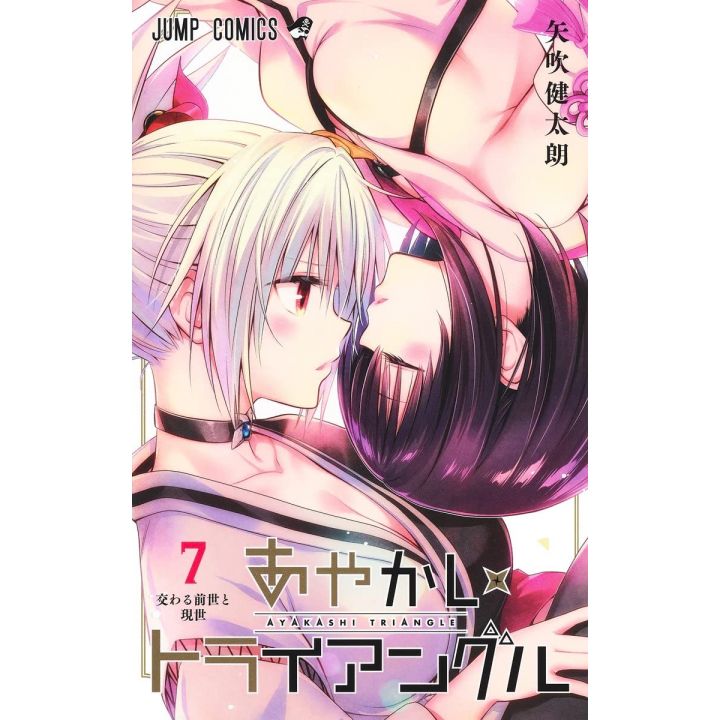 Ayakashi Triangle vol.7 - Jump Comics