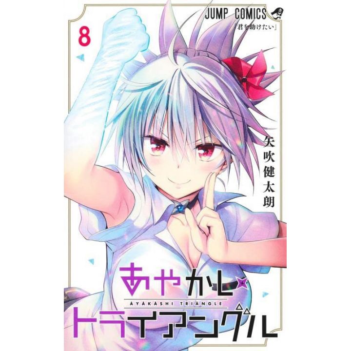 Ayakashi Triangle vol.8 - Jump Comics