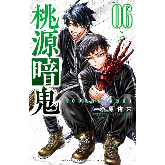 Tougen Anki vol.6 - Shonen Champion Comics