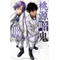 Tougen Anki vol.8 - Shonen Champion Comics