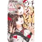 Chocolate Vampire vol.18 - Flower Comics