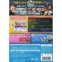 Level 5 - Youkai Watch Dance: Just Dance Special Version pour Nintendo Wii U