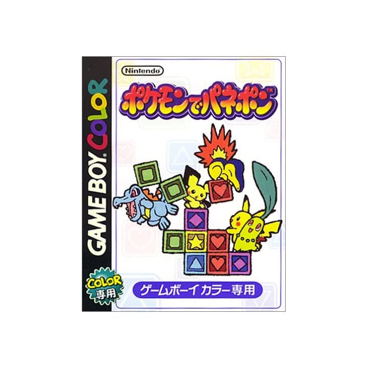 Nintendo - Pokemon de Panepon pour Nintendo Game Boy Color