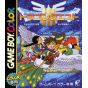 Square Enix - Dragon Quest III for Nintendo Game Boy Color