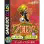 Nintendo - The Legend of Zelda: Oracle of Seasons pour Nintendo Game Boy Color