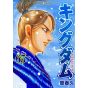 Kingdom vol.65 - Young Jump Comics