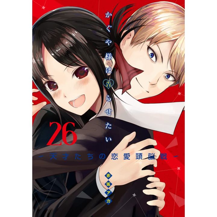 Kaguya-sama Love Is War vol.26 - Young Jump Comics